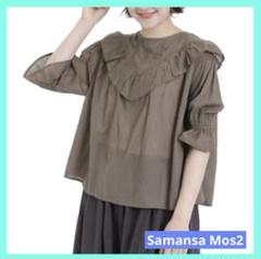 sm2 サマンサモスモス 切替フリル刺繍ブラウス ブラウン タグ付き 未使用品のサムネイル