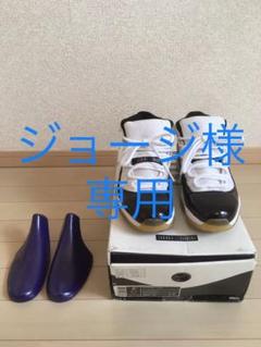 エアジョーダン11