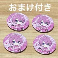 すとぷり 2023 Summer さとみ 缶バッジ (デフォ) - メルカリ
