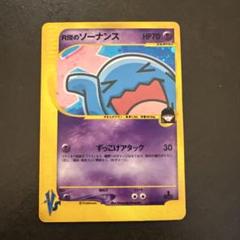 ポケモンカード vsカード まとめ売り ポケモンカード まとめ売り SR入り 500枚 ポケカまとめ売り