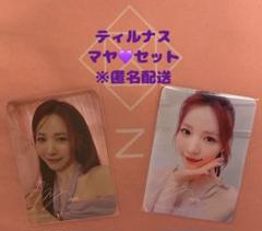 2025年最新】niziu マヤ サインの人気アイテム - メルカリ