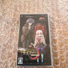 PSP 十次元立方体サイファーPORTABLE 新品未開封
