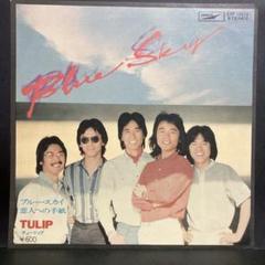 TULIP（チューリップ）／I Like Party（見本盤・Promo・未CD化