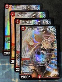 2025年最新】csプロモの人気アイテム - メルカリ