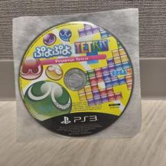ぷよぷよテトリス PS3 ソフトのみ