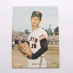 堀内恒夫　カルビープロ野球チップス 2025年最新】野球カード 堀内 カルビーの人気アイテム - メルカリ