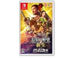 Switch信長の野望　新生withパワーアップキット