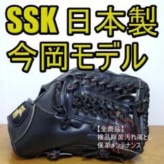 2025年最新】今岡誠モデルの人気アイテム - メルカリ