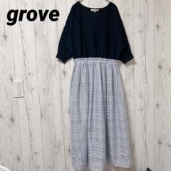【グローブ】ワンピース　ロング丈　５部袖　切り替え　異素材　L