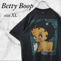 Betty Boop got milk ベティちゃん Tシャツ 黒　XL