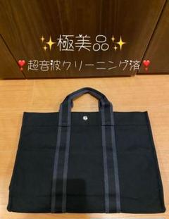 ブラック系魅了極美品 超音波クリーニング済 エルメス フールトゥ PM 年度末セール 極美品 超音波クリーニング済 エルメス フールトゥ PM グレー トートバッグ