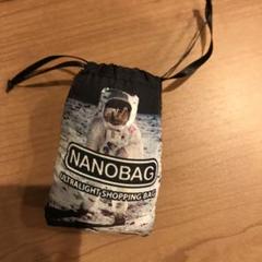 完売品 エコバッグ ナノバック Nanobag アストロノート