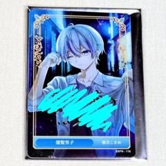 xea 歌い手 トレカ xea 歌い手 トレカ - メルカリ