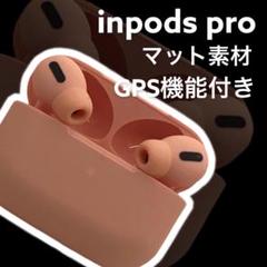 inpods pro ワイヤレスイヤホン タッチ式 プレゼント ピンク ●