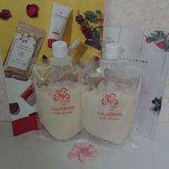 VALANROSE バランローズ クリームシャンプー