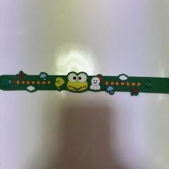 けろけろけろっぴ シークレットラバーバンド