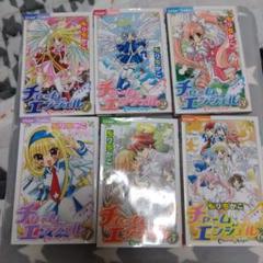 チャームエンジェル 1-6 星魂 星天使 1-4 全巻セット - メルカリ