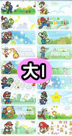 お名前シール デザイン確認用