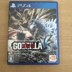 PS4 ゴジラ-GODZILLA-VS