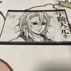 鬼滅の刃 ダイニング お楽しみくじ