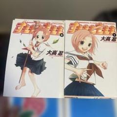 すもももももも初回限定版【新品未開封・PS2日本版】 ☆新春セール☆すもももももも初回限定版【新品未開封・PS2日本版】