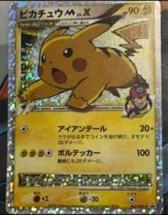 ピカチュウM[ムービー] PROMO DPt-Pプロモカード プロモ lv.x