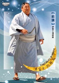 2025年最新】尊富士 相撲の人気アイテム - メルカリ