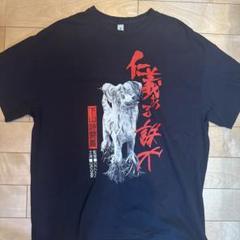 2025年最新】gezan tシャツの人気アイテム - メルカリ