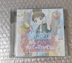 Replay!～下川みくに　青春アニソンカバーアルバム3～