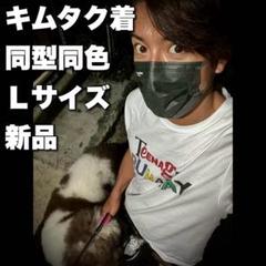 超美品　キムタク着　同型同色　さんタク　マインデニム　レザー　スウェード　2 超美品 キムタク着 同型同色 さんタク マインデニム レザー