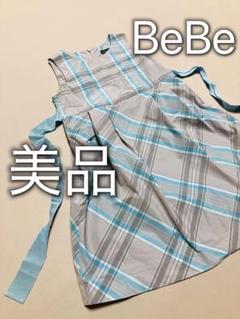 べべ　BeBe チェック　ワンピース　美品　120