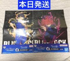 ブルーロック　一番くじ　フィギュア　千切豹馬　アクリルボード　ポスター Amazon.co.jp: 一番くじ ブルーロック 存在の証明 B賞 千切豹馬