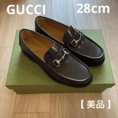✨美品✨GUCCI グッチ　ビットローファー　メンズ　箱あり GUCCI - Gucci スタッズ /ビットMen's ローファー 未使用 27.0の