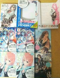 俺ガイル 全巻の中古 未使用品を探そう メルカリ