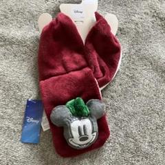 ディズニー　ミニーマフラー　クリスマス