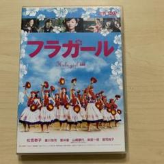 フラダンス　DVD 全14巻 宅配 フラダンス DVD 全14巻 スポーツ・フィットネス - スポーツ