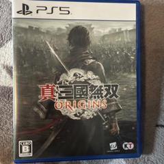 真・三國無双 ORIGINS PS5