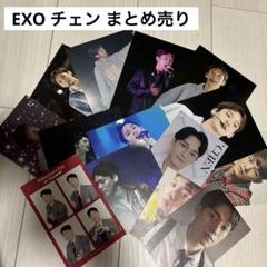 2025年最新】EXOの人気アイテム - メルカリ