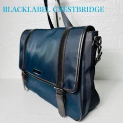 【美品】BLACKLABEL CRESTBRIDGE メッセンジャーバッグ A4