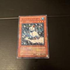遊戯王　スノーマンイーター　パラレル3枚セット 41BIOgDEBEL._UX250_SCLZZZZZZZ_.jpg