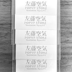 安い左藤空気 スリーブの通販商品を比較 | ショッピング情報の