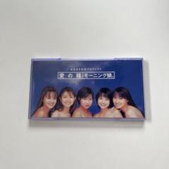 モーニング娘。デビュー前の『愛の種』CD他 け*い様 モーニング娘。デビュー前の『愛の種』CD他 - メルカリ