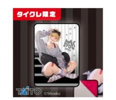 96猫　描き下ろしふわふわブランケット　黒猫 タイクレ限定品