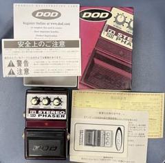 DOD FX20C STEREO PHASER ステレオ・フェイザー DOD FX20C STEREO PHASER ステレオ・フェイザー - メルカリ