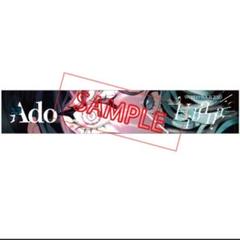ado hibana アド タオル マフラータオル 2025 towel - メルカリ