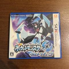 ポケットモンスターウルトラムーン