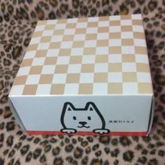 Softbankティッシュ
