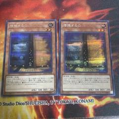 増殖するg シークレット