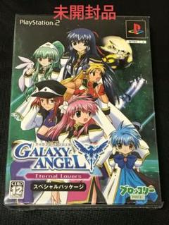 ★未開封品★ギャラクシーエンジェル EternalLovers スペシャル