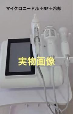 2025年最新】水光注射 機器の人気アイテム - メルカリ